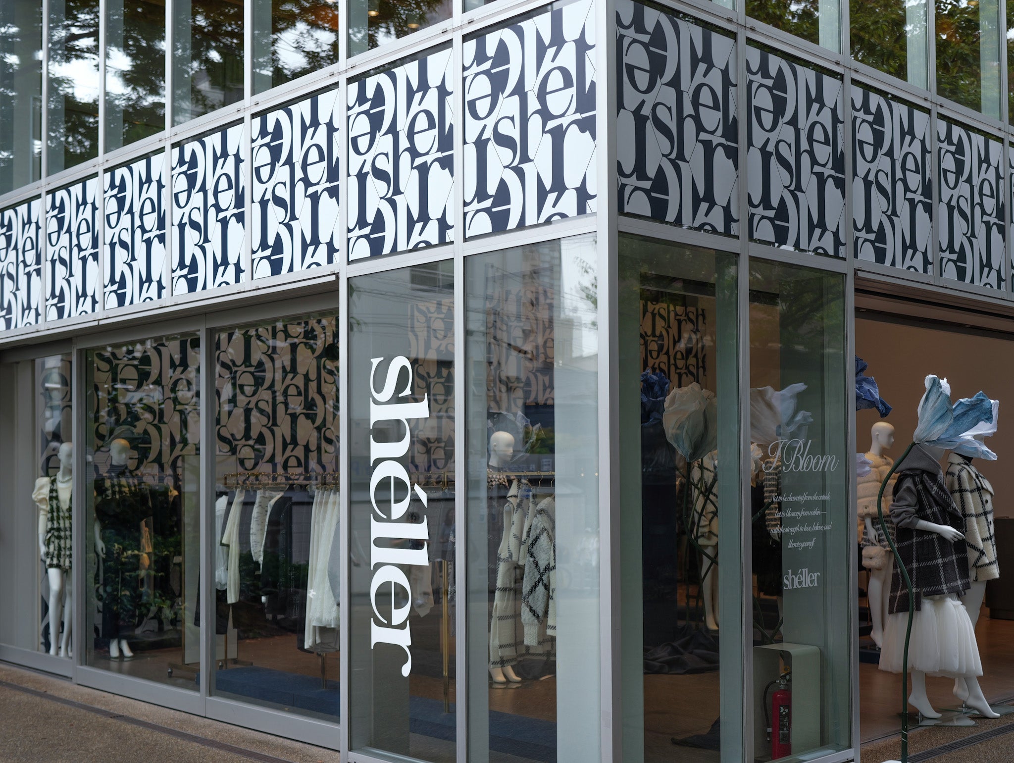 shéller / シェリエ