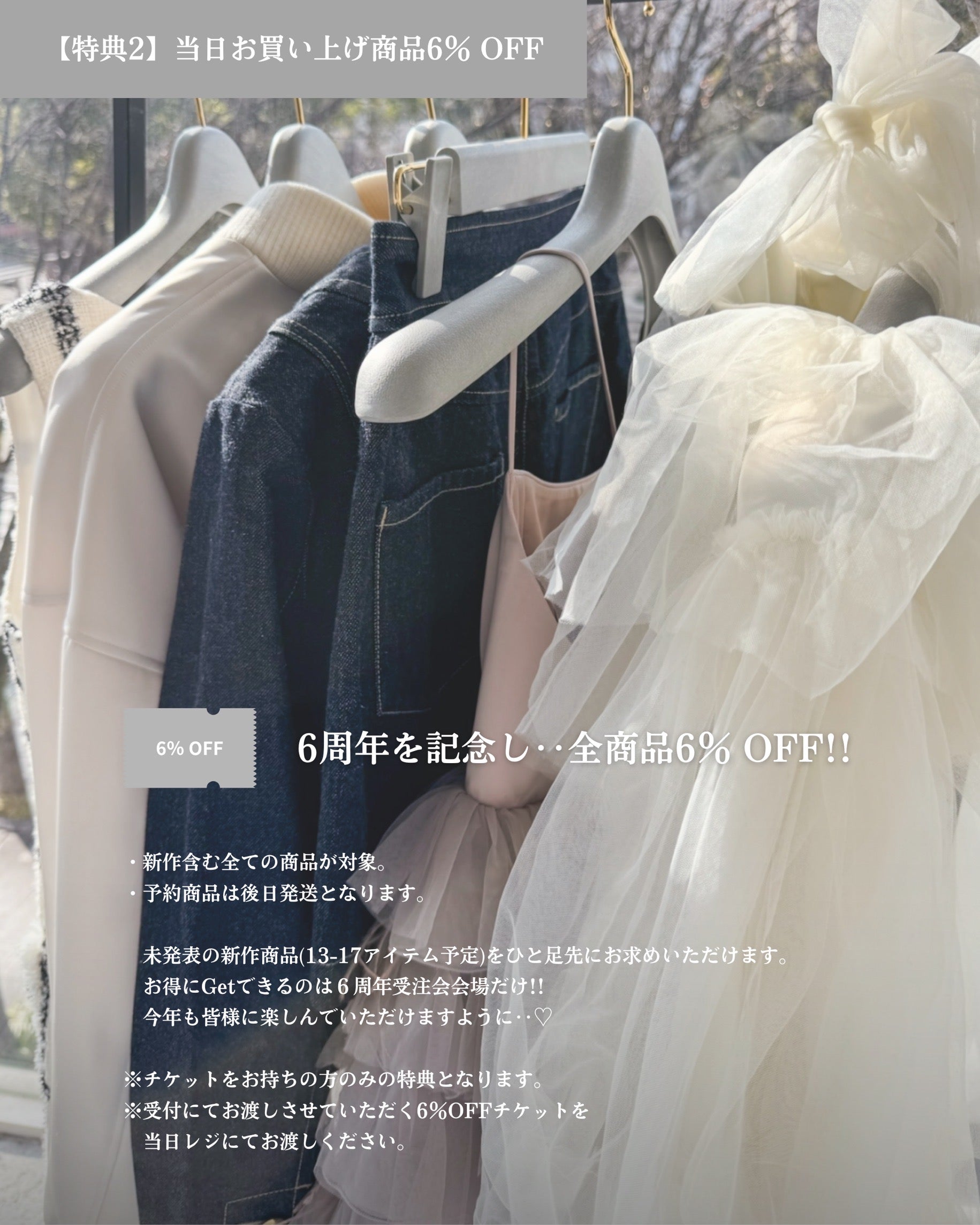 All Products – shéller / シェリエ