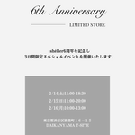 POP UP 45サイズ - 6.PNG__PID:48055966-844c-4c1e-bbd3-cac335816890