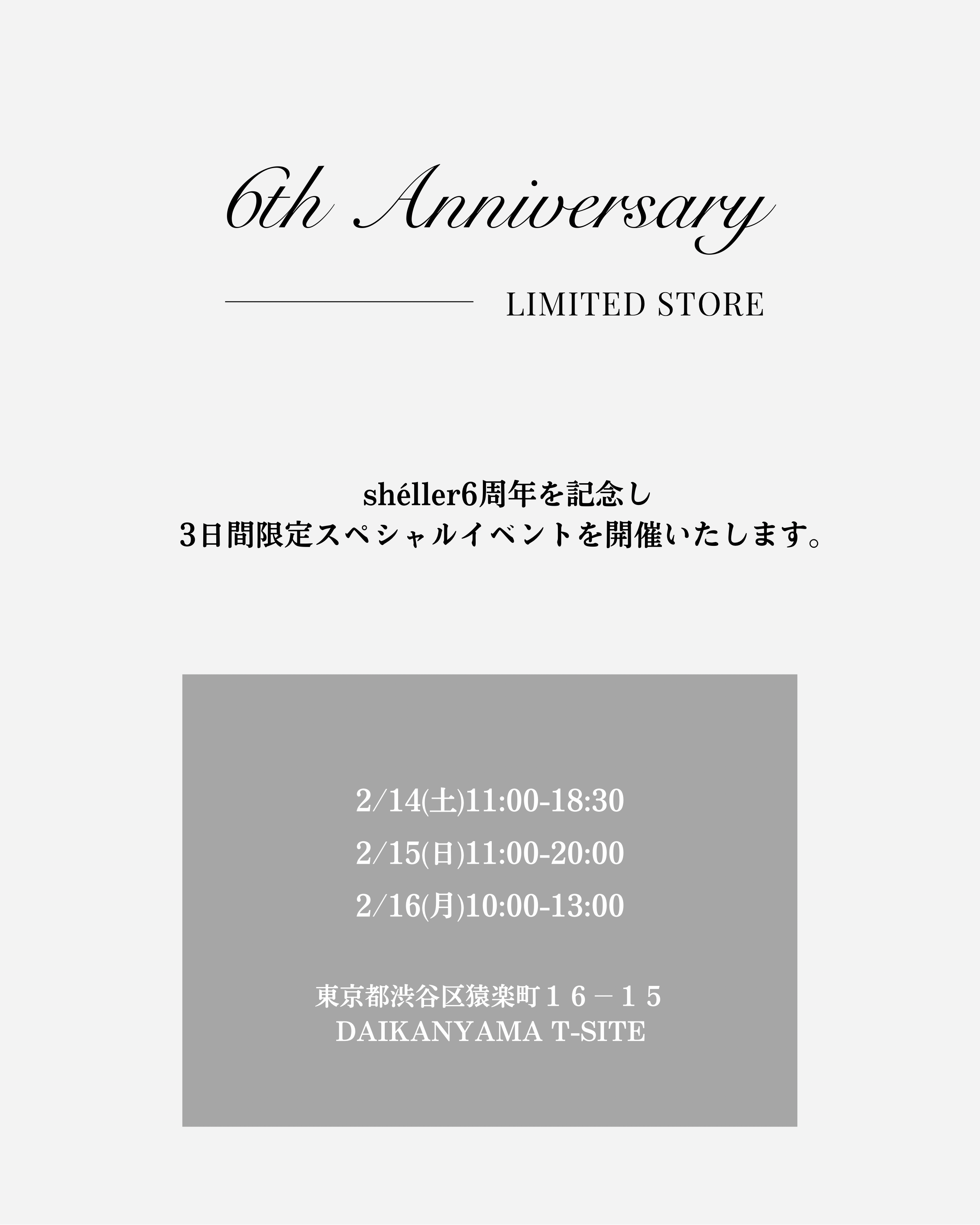 POP UP 45サイズ - 6.PNG__PID:48055966-844c-4c1e-bbd3-cac335816890