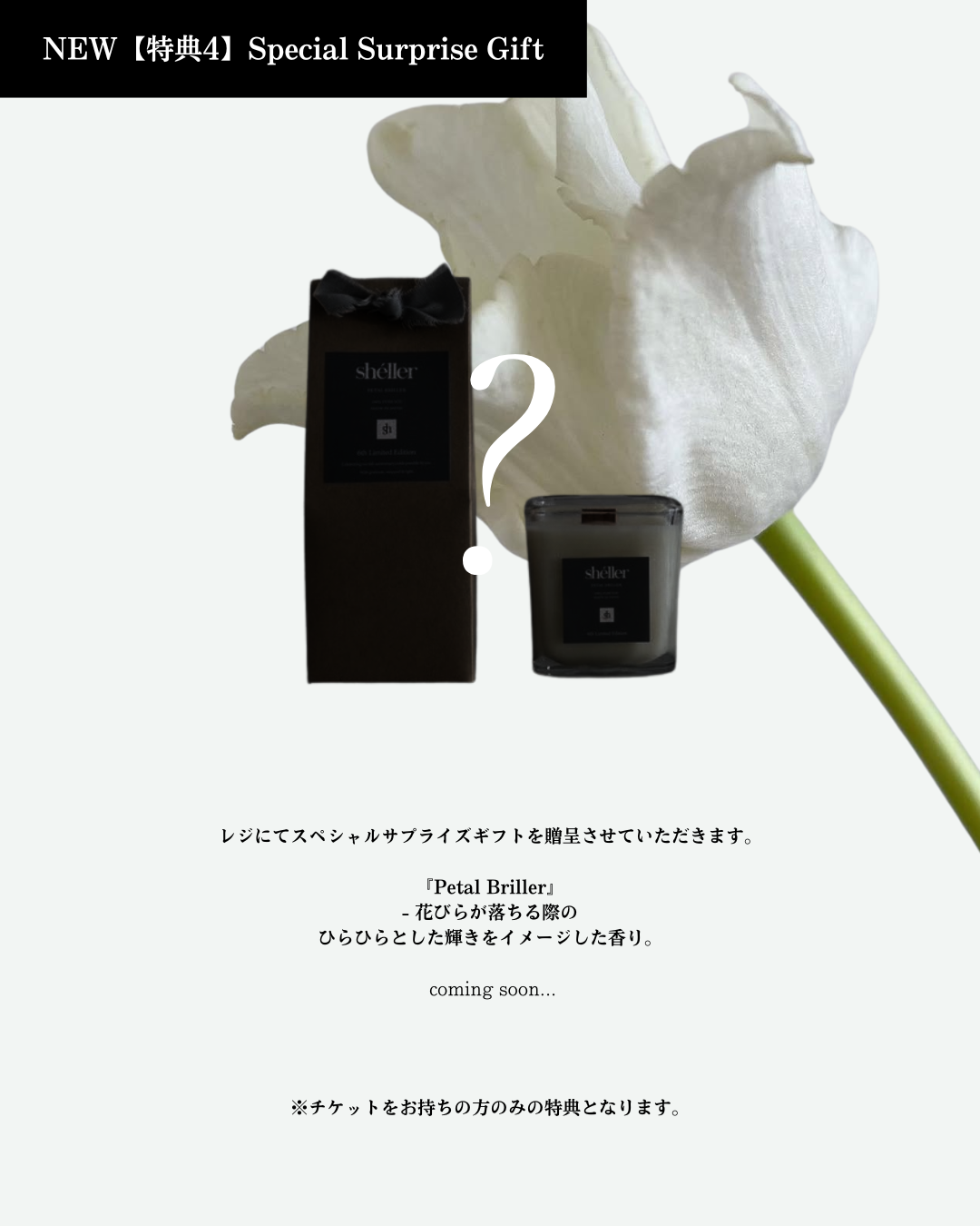 POP UP 45サイズ.png.PNG__PID:cdfb6bb6-f7e1-41c4-b220-54ab4b0af9b1